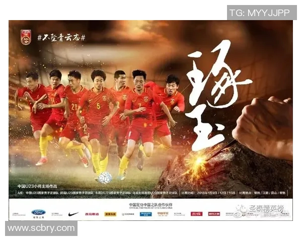 中国国青与阿曼精彩对决全场录像回放分析与精彩瞬间集锦